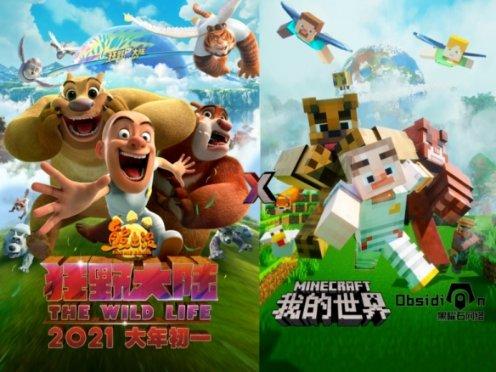 诉讼费如何收取游戏画面